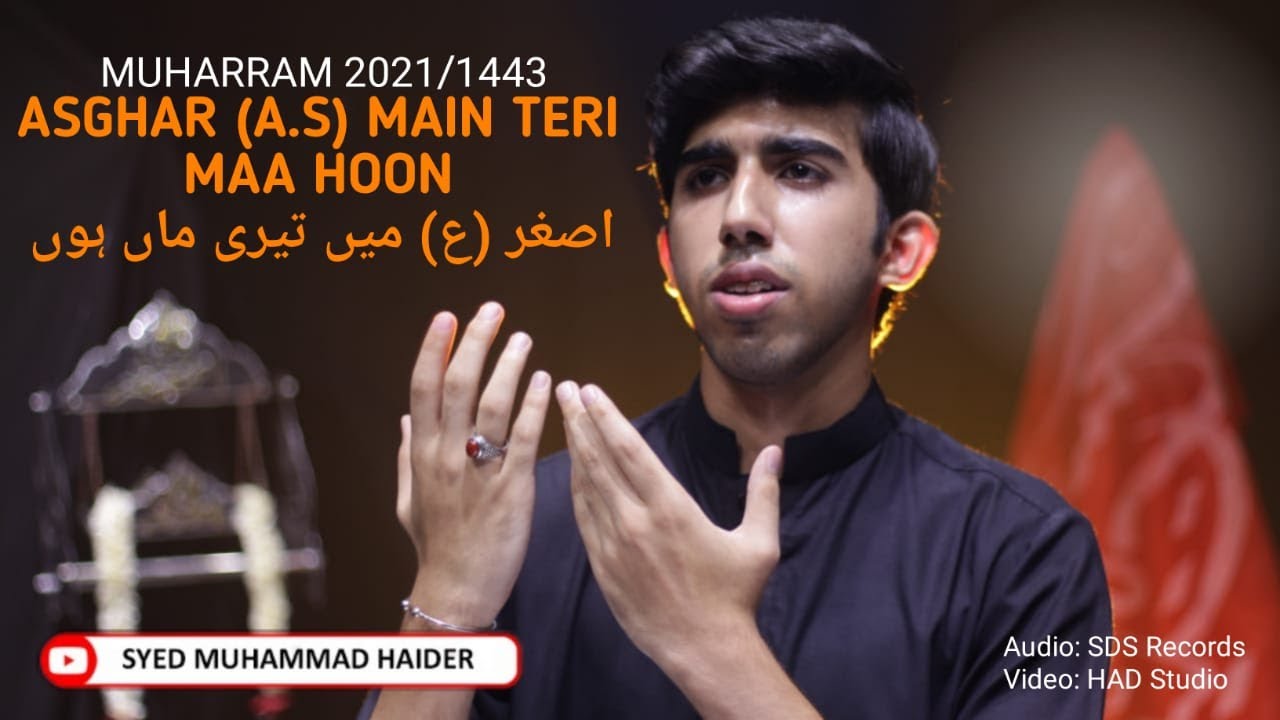 Asghar Main Teri Maa Hoon Ali Asghar Noha Syed Muhammad 