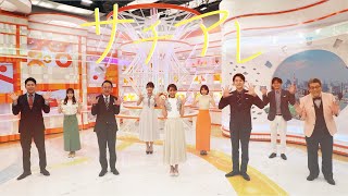 サチアレ