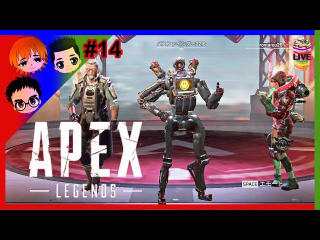 【トロとロン太郎と軍曹の実況】『漁夫は大事』Apex シーズン17  生配信 #14【夜の生配信】