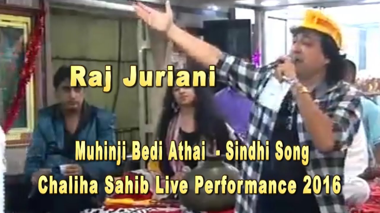 muhinji bedi athai sindhi song mp3