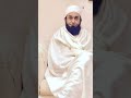 mufti Tariq jameel #mufti #tareeqjamel