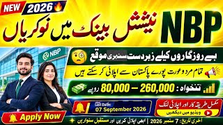 NBP Jobs 2026 🇵🇰 | National Bank of Pakistan Latest Vacancies | Apply Before 7 September 2026
