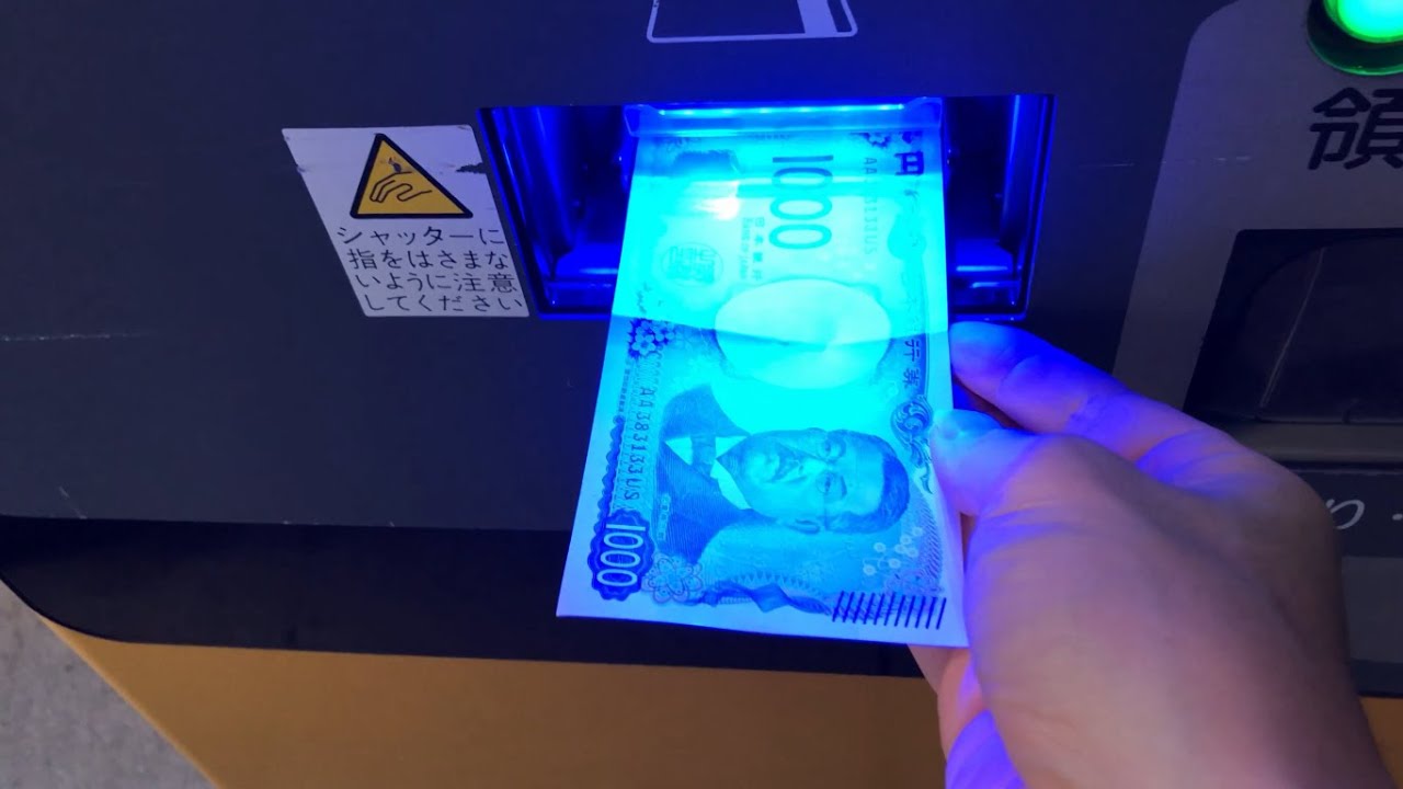 【和歌山県 和歌山市】和歌山県民文化会館駐車場（新紙幣未対応 → 旧紙幣で支払い／駐車券発券機 → 駐車券 → 出口精算機）2024.08