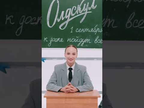 Лучшая заведующая учебной частью… она же госпожа 💅🏻