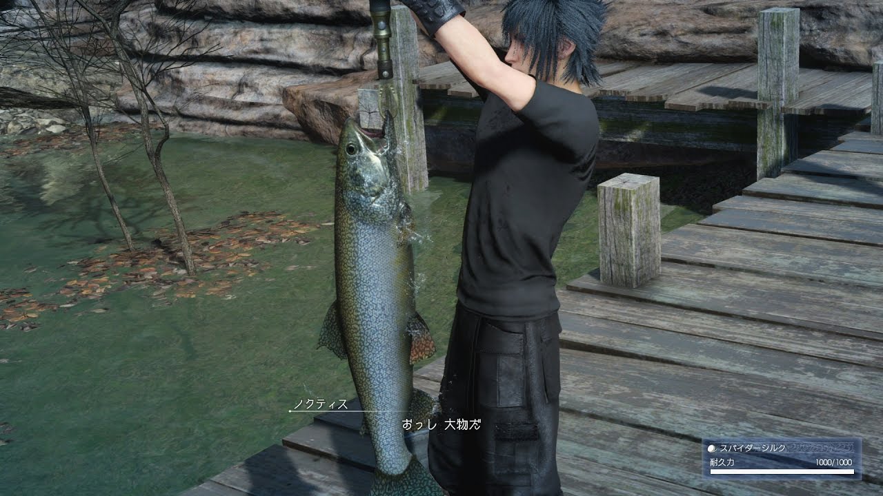 FINAL FANTASY XV ラーミナトラウト釣り Lambent Trout YouTube