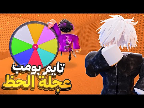 Who Has the Strongest Team with Celebrities 4vs4 ( The Wheel Destroyed Us 🤯 ) #roblox