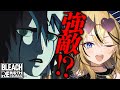【 BLEACH Rebirth of Souls / リバソル 】ギャルがはじめてのBLEACH全力で実況して楽しんでこおおお!!!織姫まってろおおおおおお!!!!【成海ミャオ / #ミクスト】