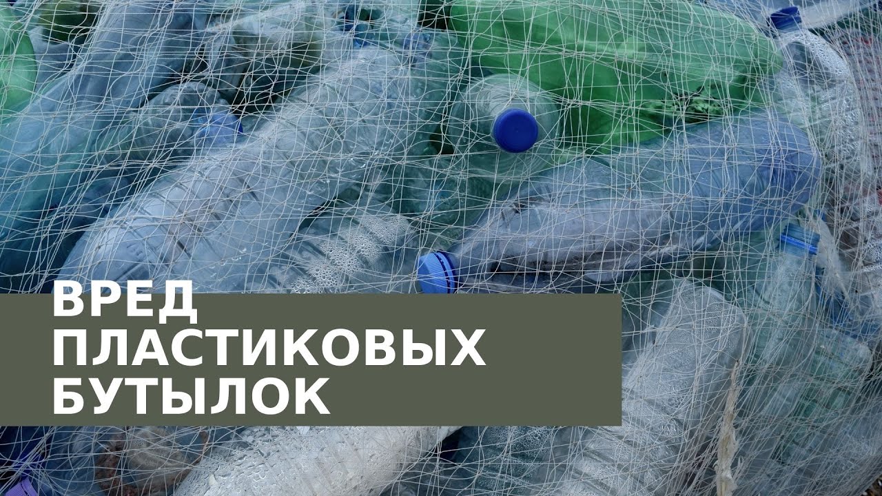 Какой пластик на бампере