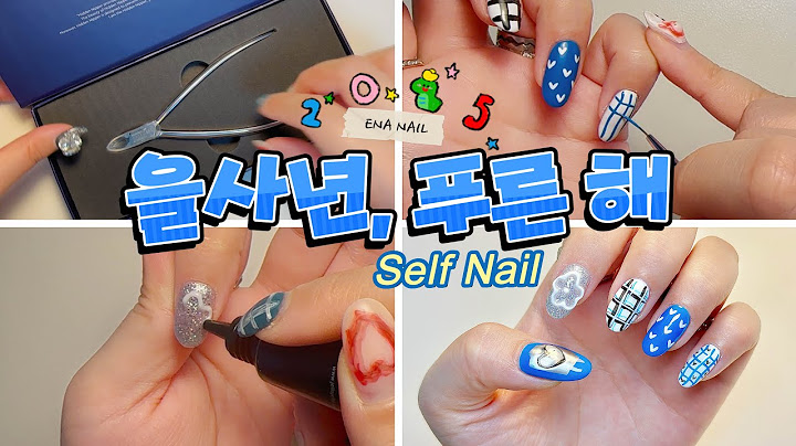 [sub]💙2025💙을사년 첫 셀프네일. #셀프네일 #selfnail #2025nail