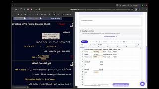 2.1 Constructing a Pro Forma Balance Sheet Wealth