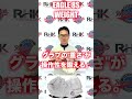 イーグル8Sウエイト｜重さが操作性を変える#shorts #イーグル８Sウエイト＃ベールトレーニンググラブ