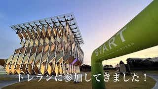 「FORESTRAIL蒜山新庄ミドルコース38km」を大疾走がハプニング多発!!気になる結果は!?