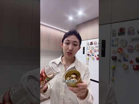 每天上午吃几颗鲍鱼果，富含硒元素多多多，鲍鱼果这次活动力度非常大，家里常吃记得囤货#鲍鱼果 #硒元素含量高的食物 #富硒 #营养又健康