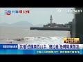 中國示警"三颱共舞"災情擴! "紫檀"害廣西慘淹 部分村落積水逾4公尺!｜三立新聞網 SETN.com