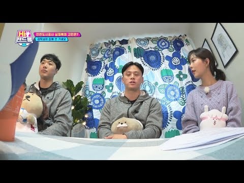 인천도시공사 심재복, <strong>하민호</strong> 선수