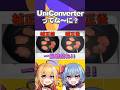 UniConverterって知ってる～？？？【ゆっくり実況】【UniConverter】