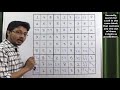 Beginning of video