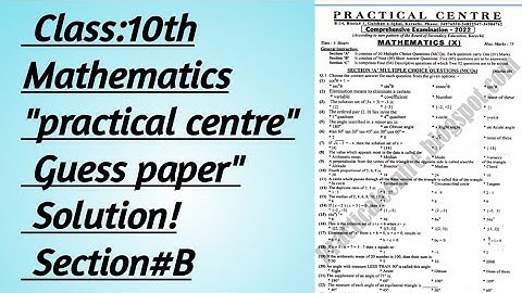 Class:10th   |Solution of "practical centre" comprehensive examination|  (2022)  Q:03 #mathematics