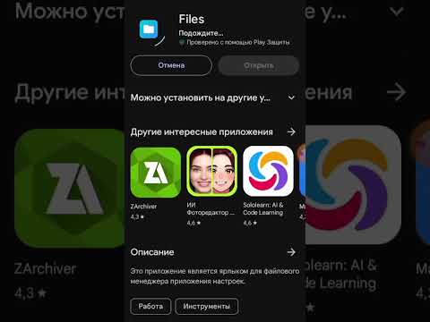 как получить доступ к папке data и obb на android 14,13,12