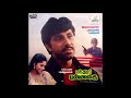 Mandhira Punnagaiyo :: Mandhira  Punnagai : Remastered audio song