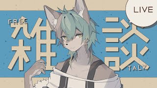 【 雑談 】諸君、ママに感謝は伝えたか【 #個人VTuber / るか・らずらいと】