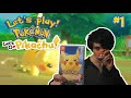 НОВА PIKACHU ИГРА!