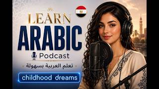Learn Arabic Podcast: Childhood Dreams | Intermediate Arabic Conversation (B1-B2) | Arabic Podcast