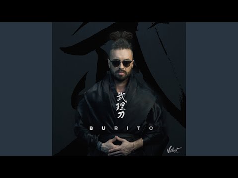 Burito - Просто лети