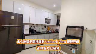 Permas Jaya Double Storey For Sale RM810k Freehold 4bed 3bath 22x75 Pls Call Max 0127030877