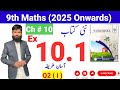 9th Class Math Ex 10.1 Q2 (i) | Class 9th Math New Book Exercise 10.1 | 9th Math 2025 Ex 10.1