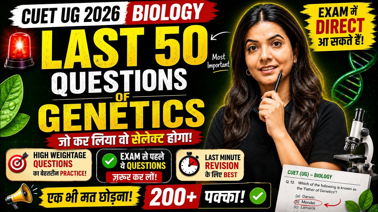 GENETICS CUET UG 2026 Biology Most Important Questions | 200+ by ...