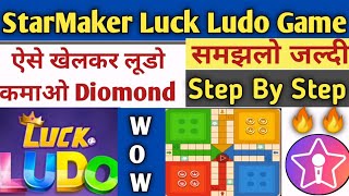 Luck Ludo Game on StarMaker || StarMaker New Game Luck Ludo Full Details || Luck Ludo StarMaker screenshot 4
