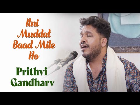 Itni Muddat Baad Mile Ho | Prithvi Gandharv | Ghulam Ali | Bazm e Khas