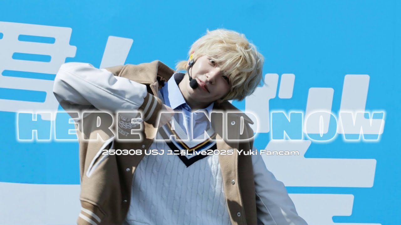 4K]250308 NEXZ USJ ユニ春live2025 HERE AND NOW YUKI ユウキ 유키