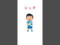 とあるVtuberの黒歴史がキツすぎる。 #Vtuber #雑学 #個人vtuber #おすすめ #shorts