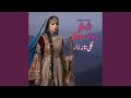 Guli Tana Zar Pashto Song 2026