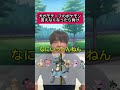 犬がモチーフのポケモン言えなくなったら負け