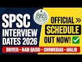 SPSC Interview Schedule 2026 | Grade 01 to 04 | Official Dates &amp; Venue ✅