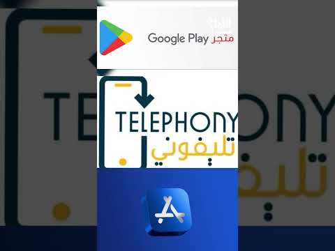 نزل التطبيق وفعل تليفونك وادفع بشكل آمن إجراءات تفعيل موبايلك داخل مصر لو انت من المقيمين في الخارج