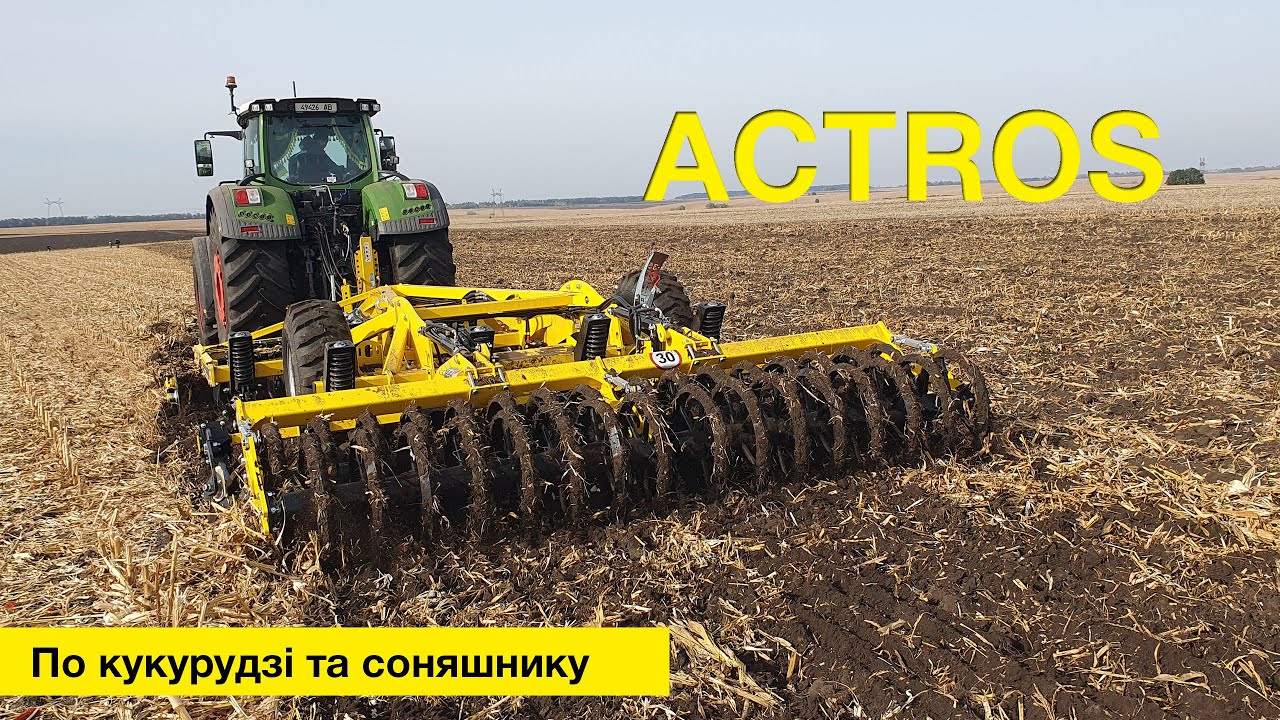 Дисколаповий культиватор ACTROS RO на кукурудзі та соняшнику