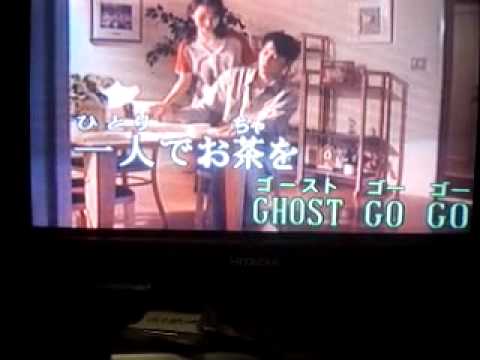 お化けのロック／郷ひろみ＆樹木希林　cover