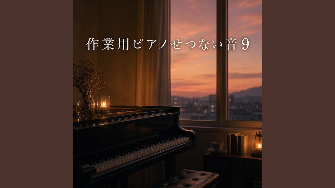 雨音 雨音の机 - YouTube