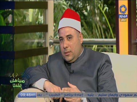 صباحك عندنا لقاء مع الشيخ هاني الحسيني الحاصل علي المركز الأول في تجويد القرآن الكريم 