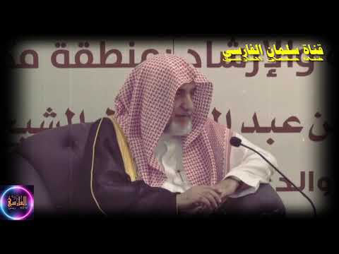صالح آل الشيخ : ما الغرض من الدعوة ؟