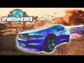 САМОЕ ЭПИЧЕСКОЕ ТАИНСТВЕННОЕ ПРИКЛЮЧЕНИЕ! | Полный эпизод | Мировой тур Matchbox | Hot Wheels Russia