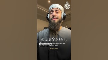 تلاوة منشاوية جديدة 😍🤍  ماتيسر من سورة الضحى  القارئ محمد ديبيروف