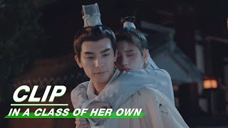 Clip: Song Weilong Refuses To Get Engaged For Ju Jingyi | In A Class Of Her Own EP32 | 漂亮书生 | iQIYI