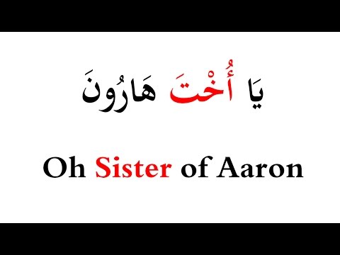 Re: Quran error