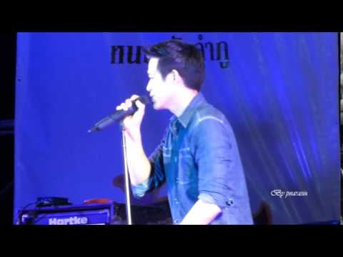 21 Feb 15 ตู่ ภพธร @ P.C. Cowboy Town_ถ้าเรียกมันว่ารัก (Ost. แอบรักออนไลน์)