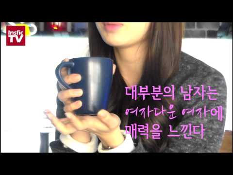 [90초간의 연애] 여자편 6회) 털털한 당신이 하는 착각